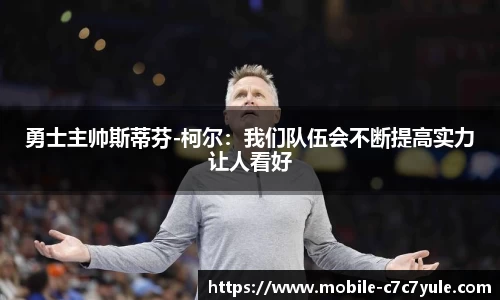c7娱乐官网