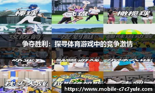 c7娱乐公司