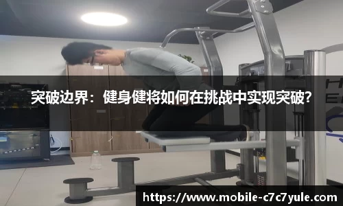 c7娱乐