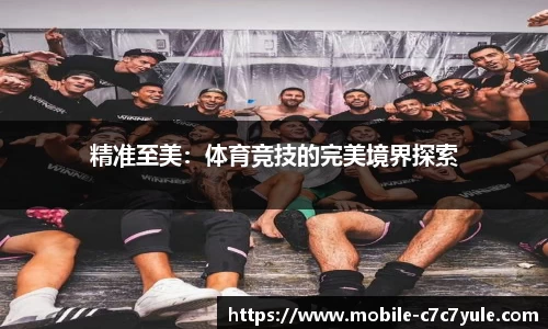 c7娱乐
