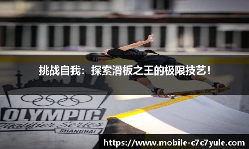 c7娱乐官方网站