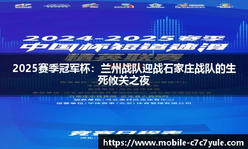 c7娱乐公司