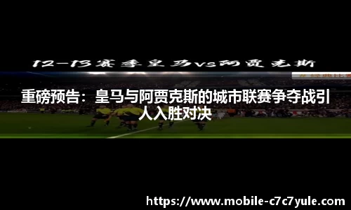 c7娱乐官方网站