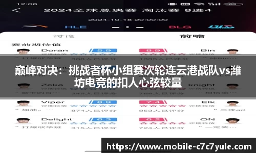 c7娱乐官网