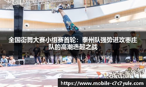 c7娱乐官网