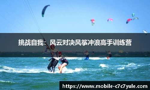 c7娱乐官网